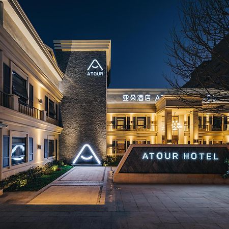 Atour Hotel Shanghai World Expo West Gaoke Road Buitenkant foto